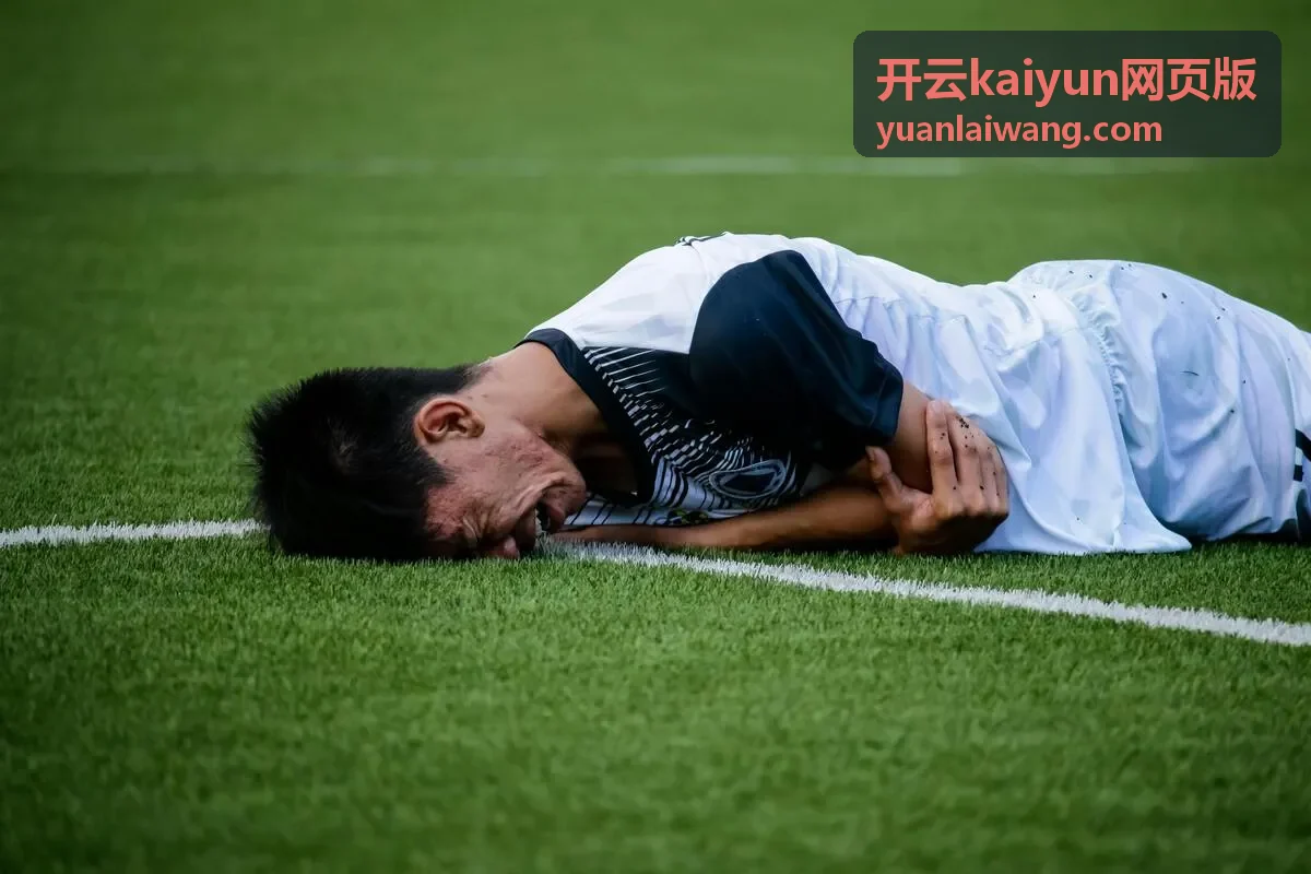 开云kaiyun网页版账号登录操作说明封面图